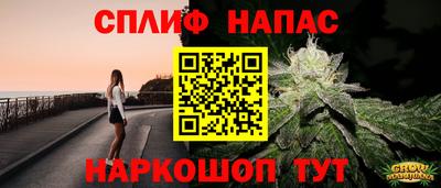 ГАЛЛЮЦИНОГЕННЫЕ ГРИБЫ Балаково