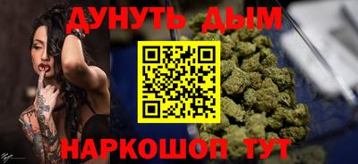стафф Балахна