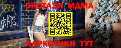 MDMA Premium VHQ Балашиха