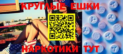 ГАЛЛЮЦИНОГЕННЫЕ ГРИБЫ Балаково