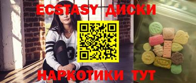 МДМА Бугуруслан