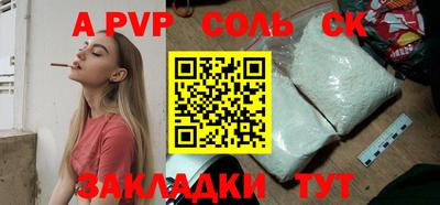 ГАЛЛЮЦИНОГЕННЫЕ ГРИБЫ Балаково
