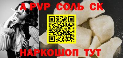 стафф Балахна