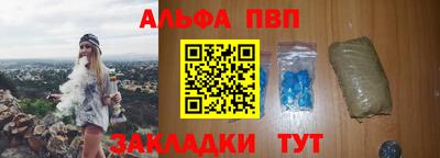 марки lsd Бийск