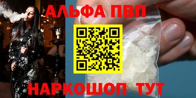 ГАЛЛЮЦИНОГЕННЫЕ ГРИБЫ Балаково