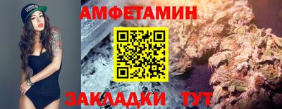 ГАЛЛЮЦИНОГЕННЫЕ ГРИБЫ Балаково