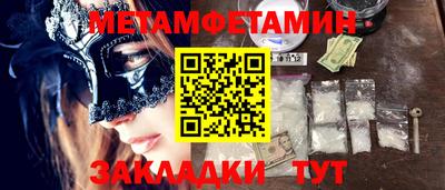 PSILOCYBIN Беслан