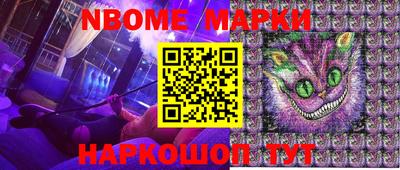 марки lsd Бийск