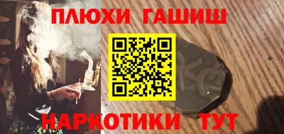 марки lsd Бийск