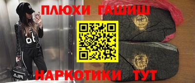 ГАЛЛЮЦИНОГЕННЫЕ ГРИБЫ Балаково