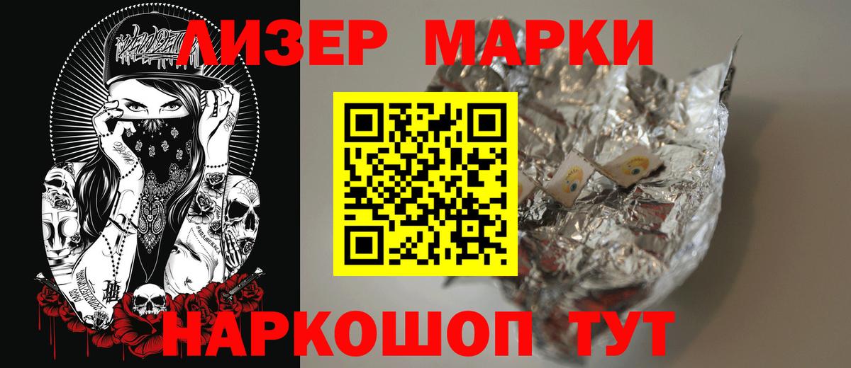 ЛСД экстази  Верхняя Салда  Лсд 25 экстази ecstasy 