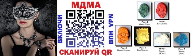 МДМА молли  OMG как войти  Верхняя Салда 