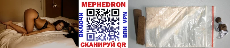 Мефедрон мяу мяу  Верхняя Салда 