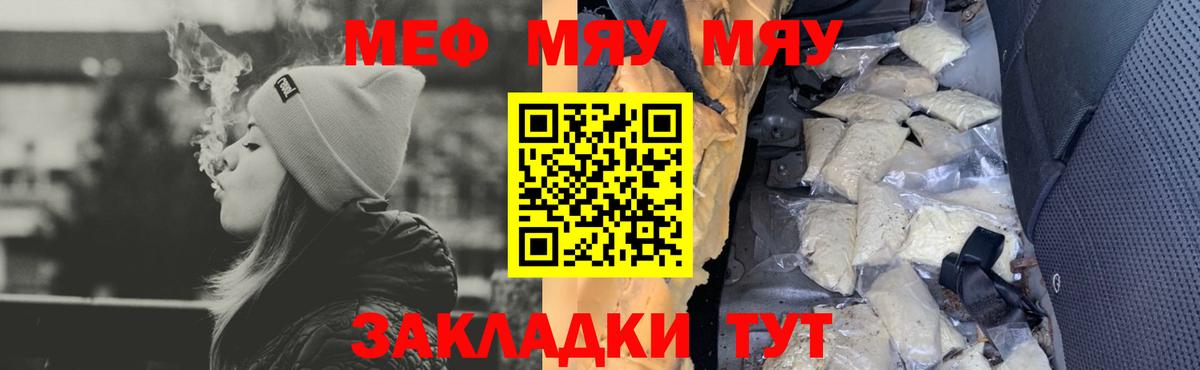 Меф Верхняя Салда