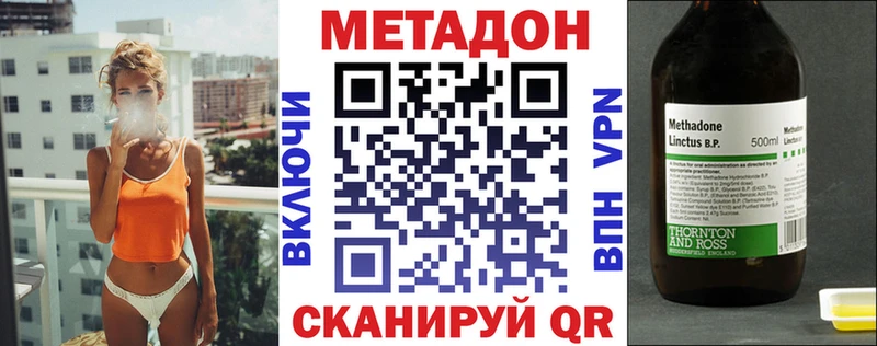 даркнет сайт  Верхняя Салда  Метадон methadone 
