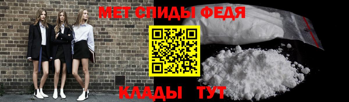 Первитин витя  Вход с VPN  Верхняя Салда 