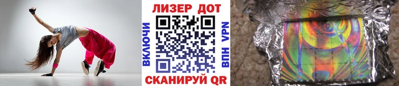 Марки 25I-NBOMe 1,8мг  ОМГ ОМГ сайт  darknet официальный сайт  купить наркотики сайты  Верхняя Салда 