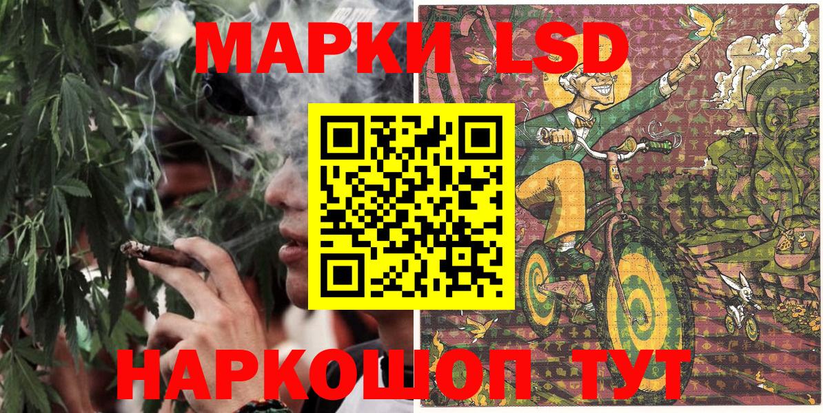 Марки N-bome 1500мкг  Марки N-bome 1500мкг  Марки 25I-NBOMe  Верхняя Салда 