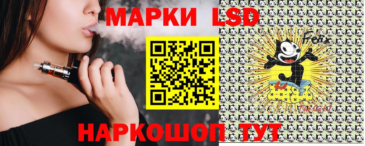 Марки N-bome 1500мкг Верхняя Салда