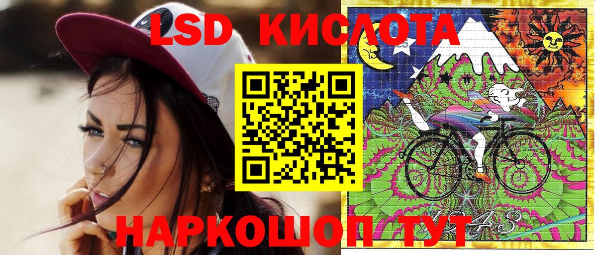 Наркотические марки  Марки 25I-NBOMe 1,8мг  Вход с VPN  Верхняя Салда 
