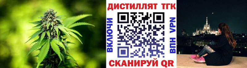 Дистиллят ТГК концентрат  Верхняя Салда 
