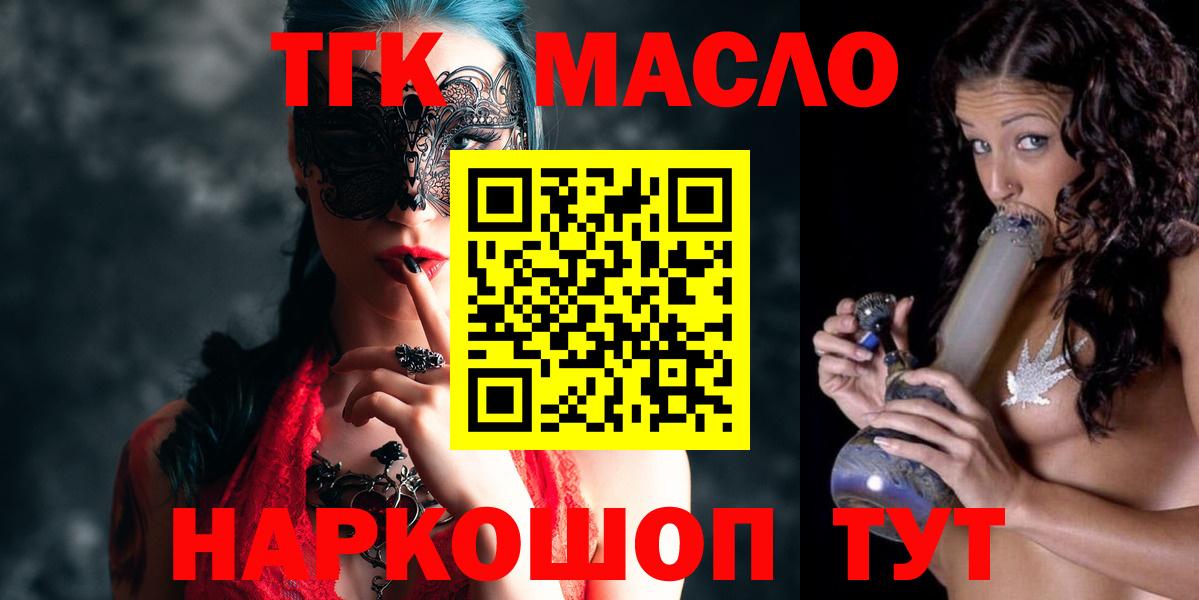 продажа наркотиков  Дистиллят ТГК жижа  Верхняя Салда  ссылка на мегу зеркало  ТГК вейп  Вход с VPN 