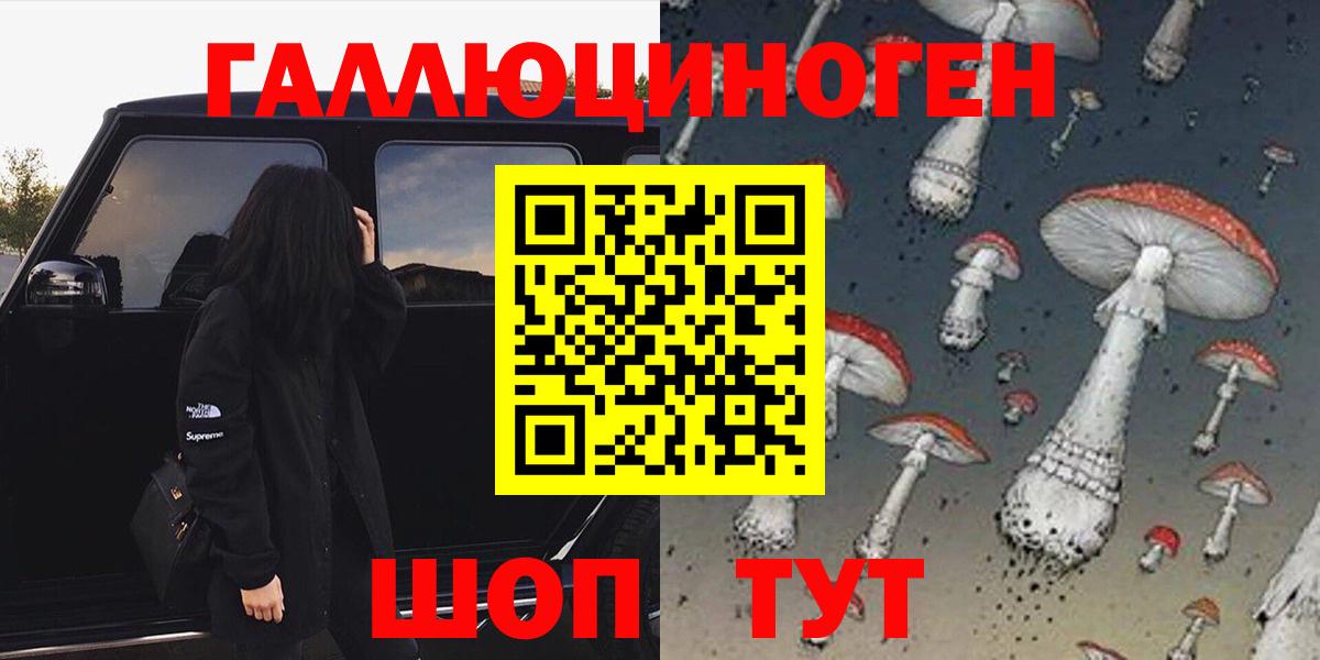 Псилоцибиновые грибы мухоморы Верхняя Салда