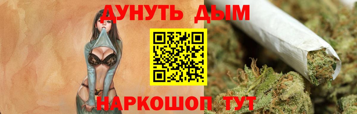 Бошки марихуана LSD WEED Верхняя Салда